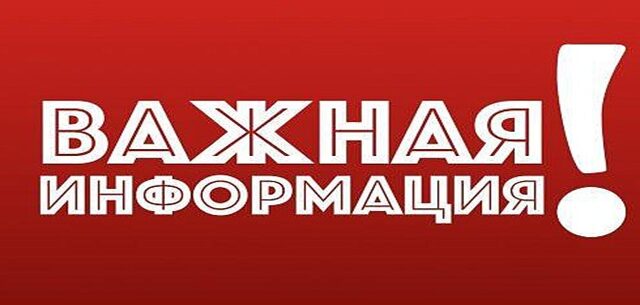 О приостановлении приёма образцов